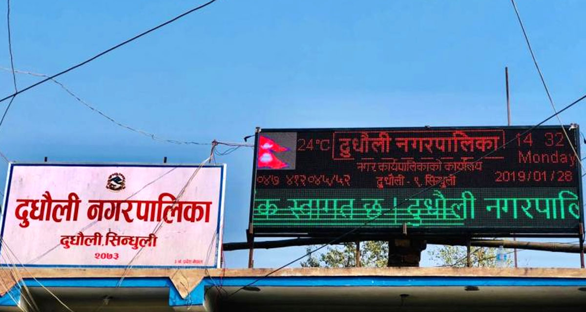 सिन्धुलीको दुधौली नगरपालिकाका तीन वडामा एक हप्ता लकडाउन